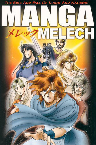 Manga Melech: Manga